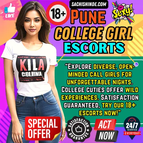 Banner image of Pune College Girl Escorts Services A18+ Service. Posing a Young College Escorts Girl from Pune along with the text written in the banner, Explore diverse, open-minded call girls for unforgettable nights. College cuties offer wild experiences. Satisfaction guaranteed, try our 18+ escorts now!. Icon Display Sexy Girls, 18+ Icons, Satisfaction Guaranteed, Act Now, 24/7 Services, Special Offer. Book a college Girl Escorts in Pune via Call, WhatsApp, Telegram, Instagram or Facebook.
